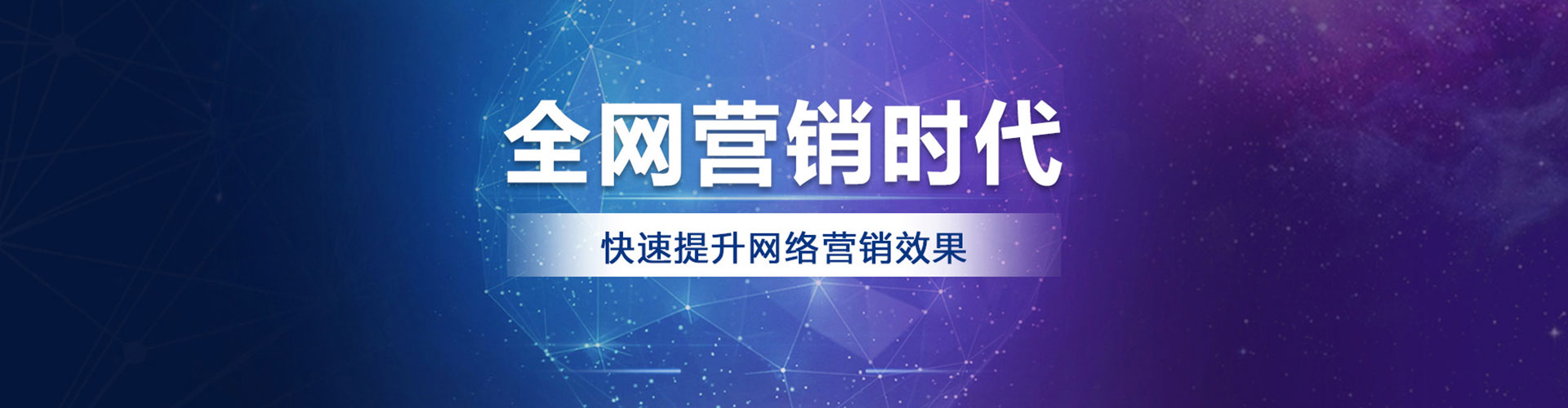 芦洲sem广告