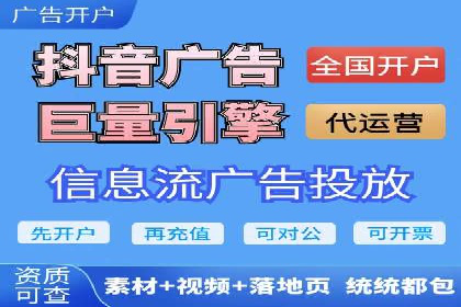 某某sem代运营公司：精准投放的背后策略